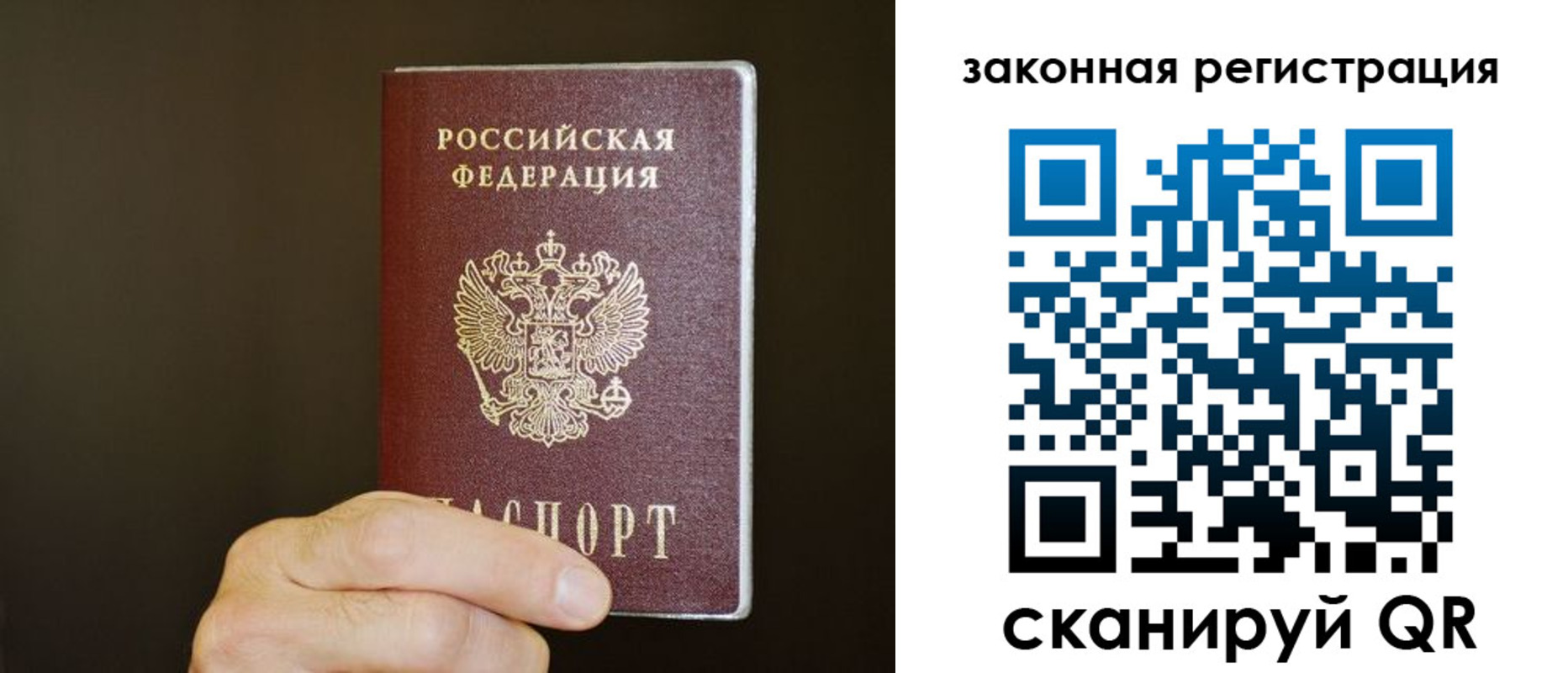 миграционный учет в Вязниках