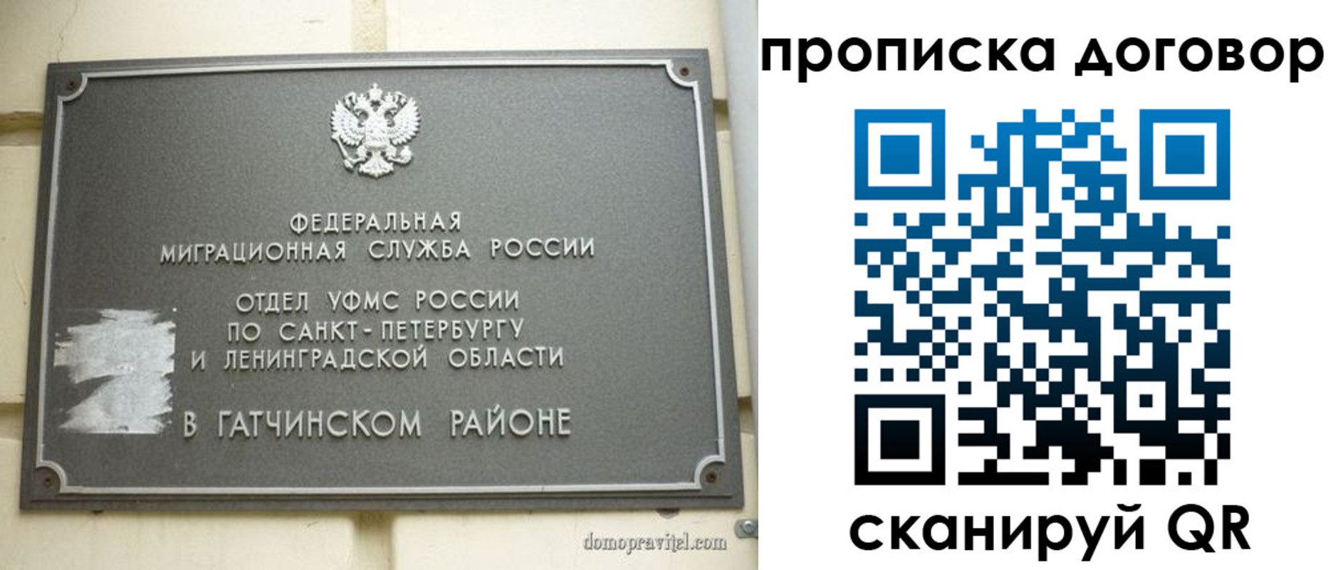 прописка для кредита в Вязниках