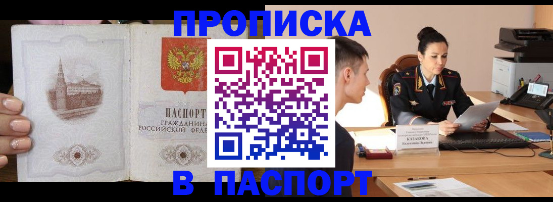 временная регистрация поиск в Вязниках
